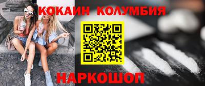 спайс Коммунар