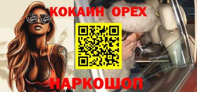 таблы Комсомольск-на-Амуре