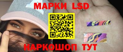 таблы Комсомольск-на-Амуре