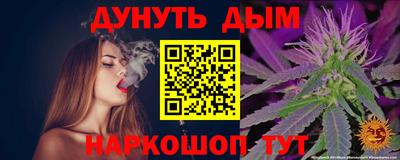 таблы Комсомольск-на-Амуре