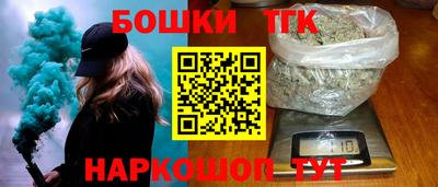 марихуана Аргун