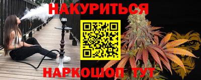 таблы Комсомольск-на-Амуре