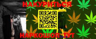 мефедрон Апшеронск