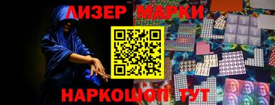 таблы Комсомольск-на-Амуре