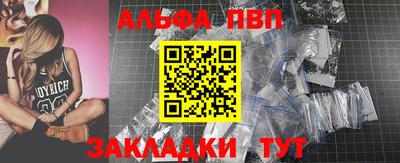 мефедрон мука Конаково