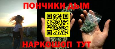 таблы Комсомольск-на-Амуре