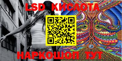 мефедрон Апшеронск