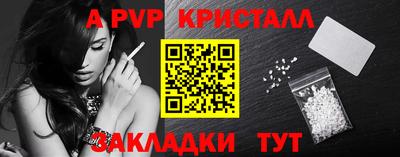 мефедрон мука Конаково
