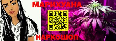 марихуана Аргун