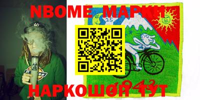 мефедрон мука Конаково