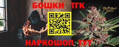 таблы Комсомольск-на-Амуре
