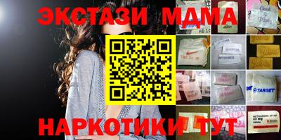 спайс Коммунар
