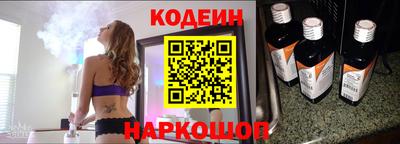 таблы Комсомольск-на-Амуре