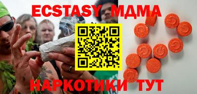 спайс Коммунар