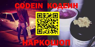 мефедрон мука Конаково