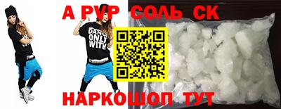 спайс Коммунар