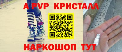 таблы Комсомольск-на-Амуре