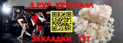 мефедрон Апшеронск