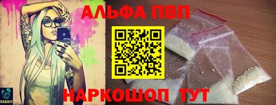 мефедрон мука Конаково