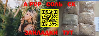 спайс Коммунар