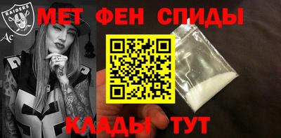 спайс Коммунар