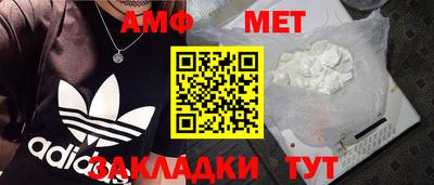 спайс Коммунар