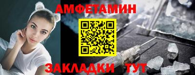 таблы Комсомольск-на-Амуре