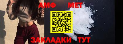 мефедрон мука Конаково