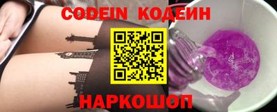 спайс Коммунар