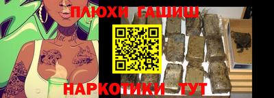 мефедрон Апшеронск