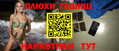 таблы Комсомольск-на-Амуре