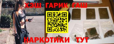 мефедрон Апшеронск