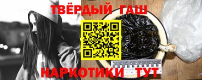 таблы Комсомольск-на-Амуре