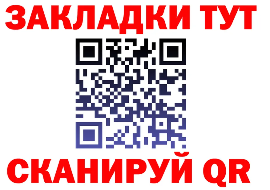 Альфа ПВП VHQ tor shop гидра Сунжа