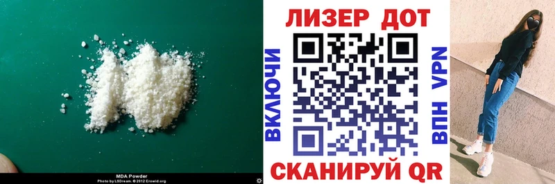 цена   Сунжа  LSD-25 экстази ecstasy 