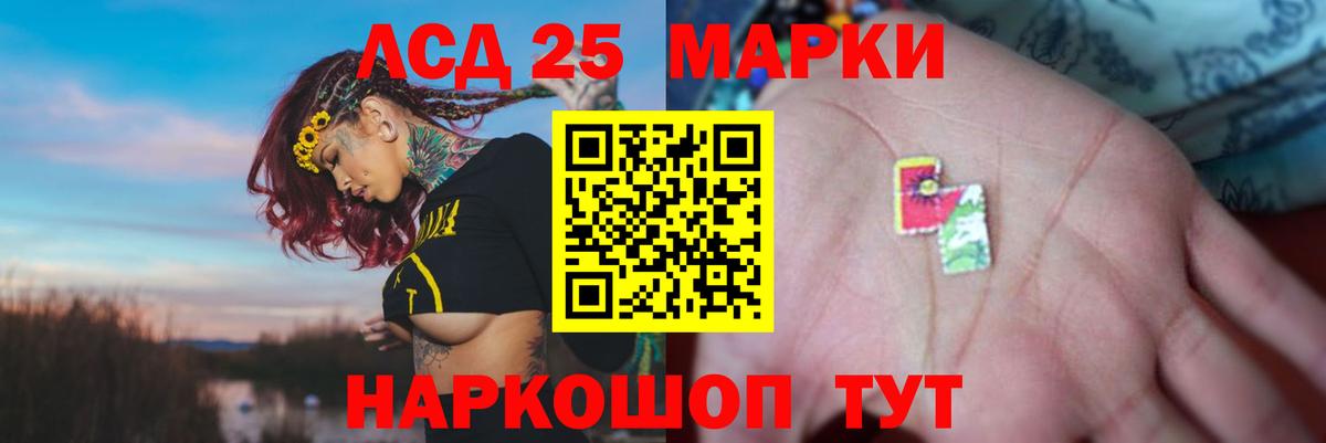 Лсд 25 экстази ecstasy Сунжа