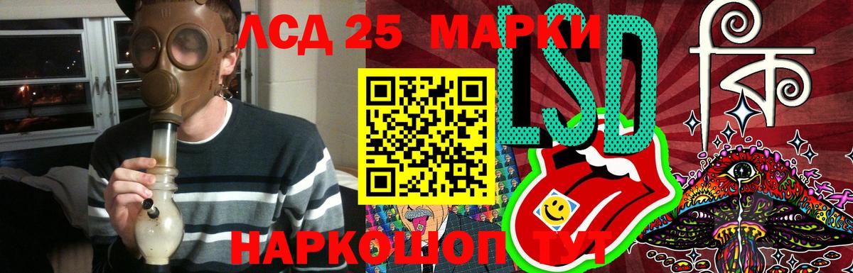 ОМГ ОМГ ССЫЛКА  LSD-25 экстази  Сунжа  LSD-25 экстази ecstasy  Лсд 25 экстази кислота 