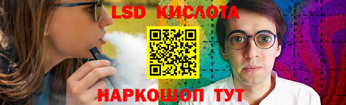 ЛСД экстази ecstasy Сунжа