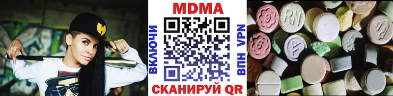где купить наркотик  Сунжа  MDMA VHQ 