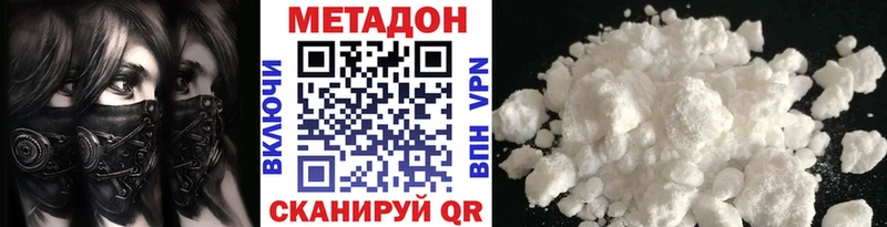 OMG ССЫЛКА  Сунжа  МЕТАДОН кристалл  купить наркотик 