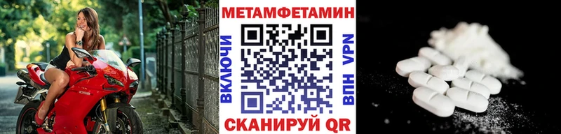МЕГА Сунжа shop клад Метамфетамин кристалл