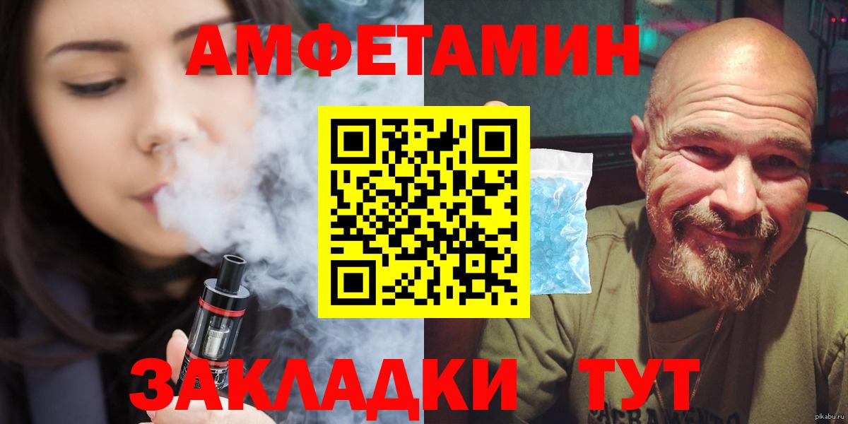 Первитин винт Сунжа