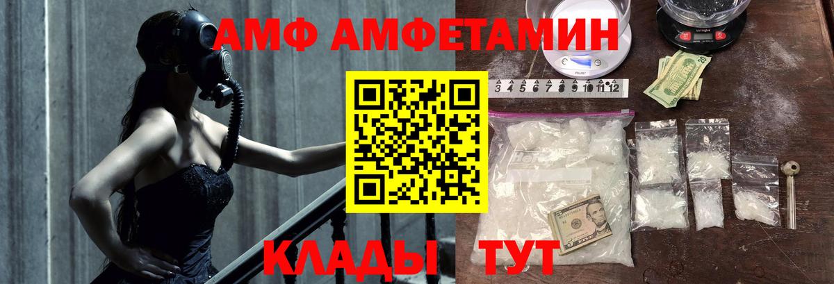 Метамфетамин винт  Вход с VPN  Метамфетамин винт  Метамфетамин  Сунжа 