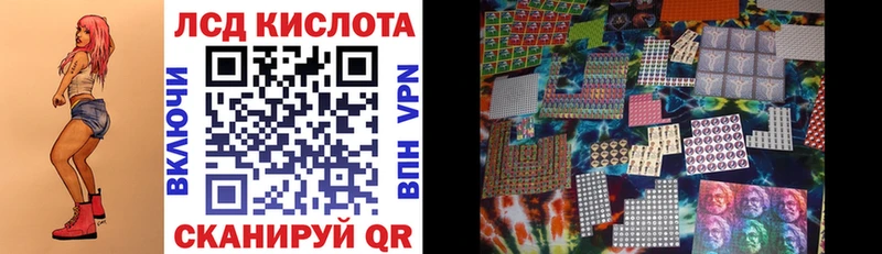 Марки N-bome 1500мкг  Сунжа 