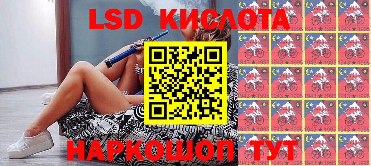 Марки N-bome 1500мкг Сунжа