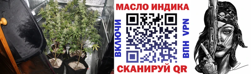 Дистиллят ТГК вейп  Сунжа 