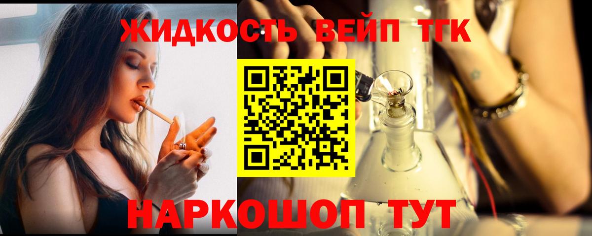 магазин    Вход с VPN  Сунжа  Дистиллят ТГК Wax 