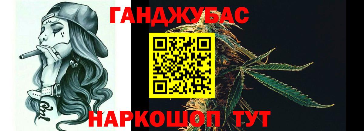 АМФЕТАМИН   Вход с VPN  Сунжа  MDMA  ГАШИШ  Меф кристаллы  Марихуана  МЕТАМФЕТАМИН 