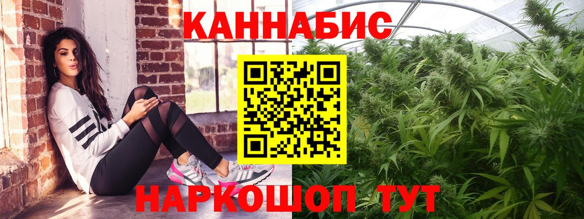 Каннабис тримм Сунжа